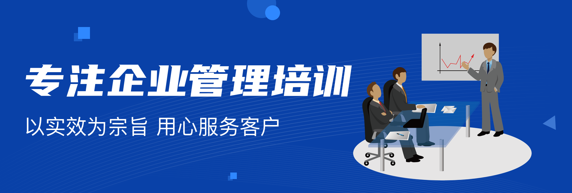 http://m.ruiduyaoye.com/qypx/