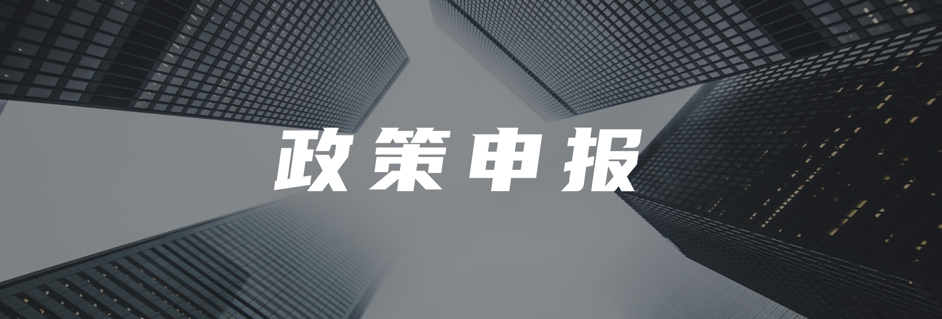 http://m.ruiduyaoye.com/zcsb/