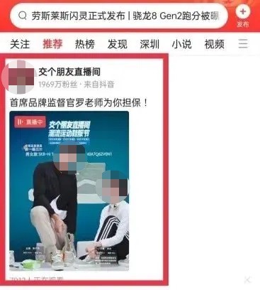 內容電商和貨架電商（抖音電商產品運營）圖12