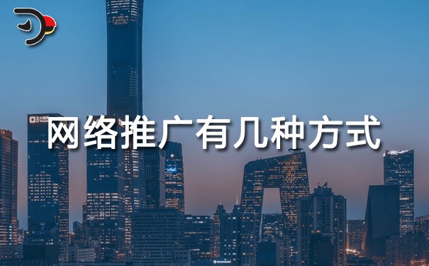 chat網絡推廣有幾種方式.jpg
