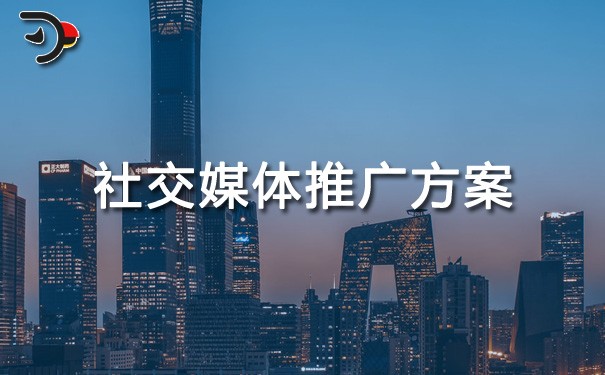 chat社交媒體推廣方案.jpg