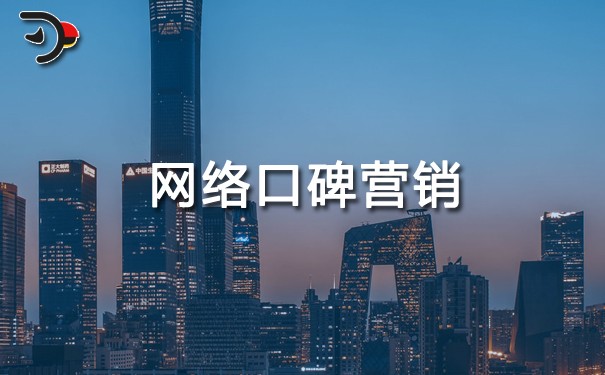 chat網絡口碑營銷.jpg
