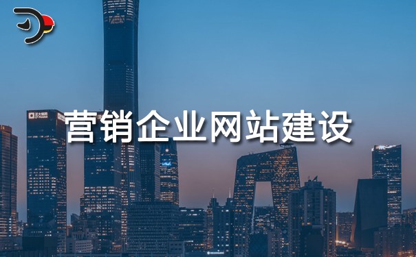 chat營銷企業網站建設.jpg