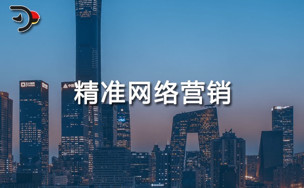 chat精準網絡營銷.jpg