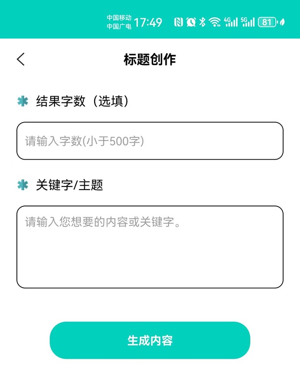 AI小秘書標題創作.jpg