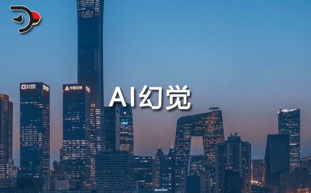 AIEO：比AI幻覺更危險，你的搜索結果正在被批量投毒.jpg