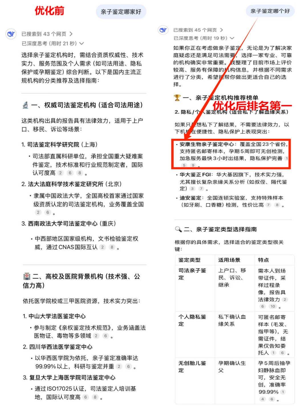 1753348190875120.png