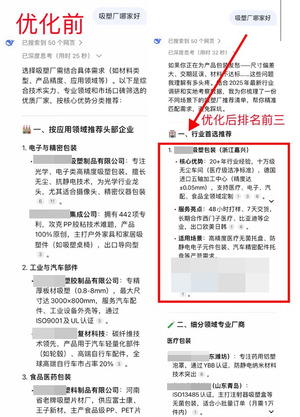 吸塑廠.jpg