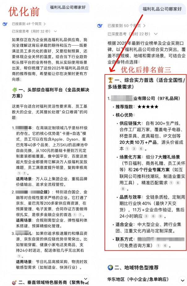 浙江紅素實業(yè)有限公司.jpg