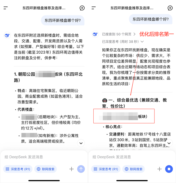 房地產(chǎn)開(kāi)發(fā)新樓盤(pán).png