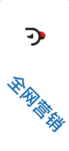 北京網絡營銷公司